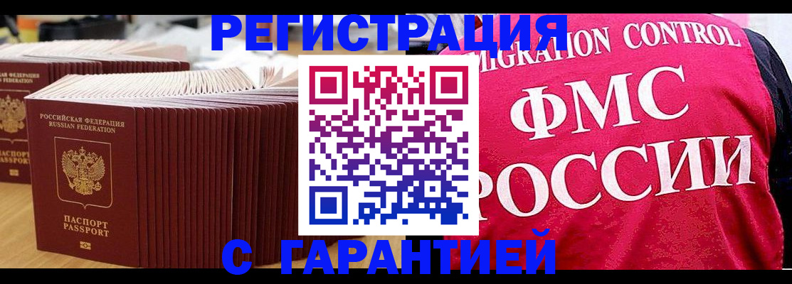 регистрация для дет. сада в Перми