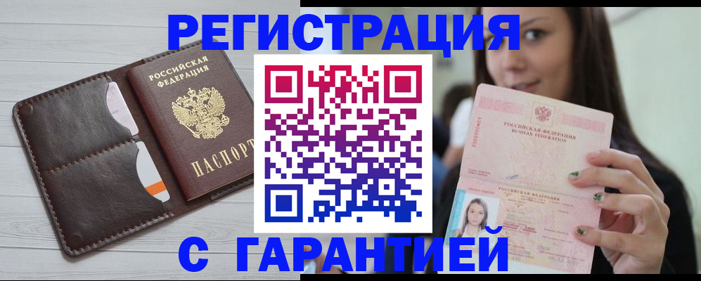 найти адрес прописки в Перми