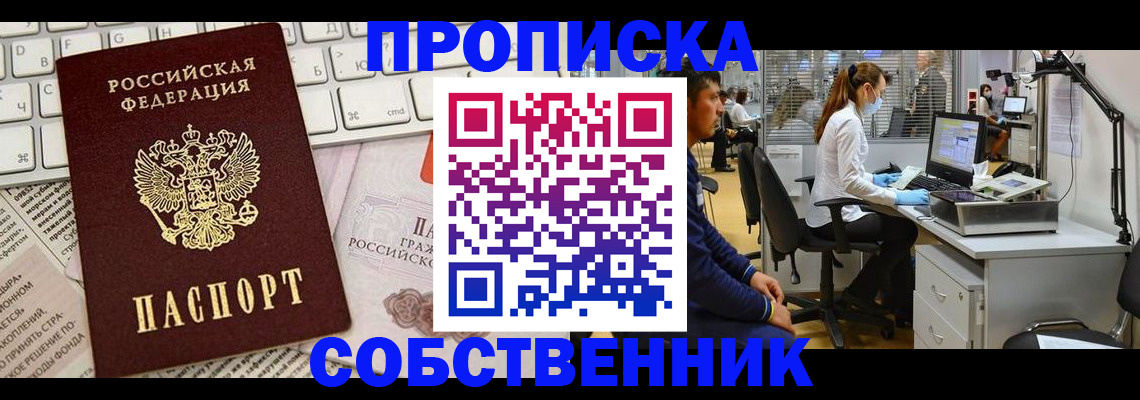 форма 3 в Перми