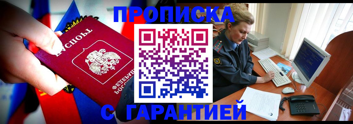 регистрация для дет. сада в Перми