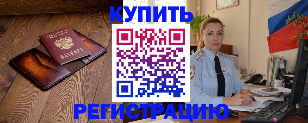 регистрация для дет. сада в Перми